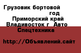 Грузовик бортовой Daewoo Ultra Novus 2009 год - Приморский край, Владивосток г. Авто » Спецтехника   